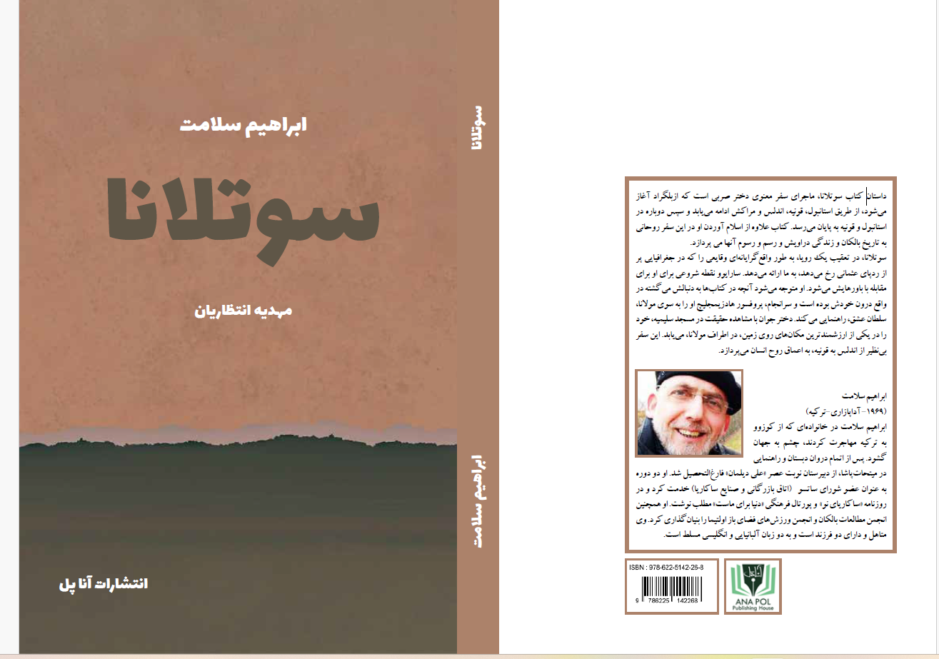 داستان کتاب سوتلانا، ماجرای سفر معنوی دختر صربی است که ازبلگراد آغاز میشود، از طریق استانبول، قونیه، اندلس و مراکش ادامه مییابد و سپس دوباره در استانبول و قونیه به پایان میرسد. کتاب علاوه از اسلام آوردن او در این سفر روحانی به تاریخ بالکان و زندگی دراویش و رسم و رسوم آنها می پردازد.
سوتلانا، در تعقیب یک رویا، به طور واقعگرایانهای وقایعی را که در جغرافیایی پر از ردپای عثمانی رخ میدهد، به ما ارائه میدهد. سارایوو نقطه شروعی برای او برای مقابله با باورهایش میشود. او متوجه میشود آنچه در کتابها به دنبالش میگشته در واقع درون خودش بوده است و سرانجام، پروفسور هادزیمجلیچ او را به سوی مولانا، سلطان عشق، راهنمایی میکند. دختر جوان با مشاهده حقیقت در مسجد سلیمیه، خود را در یکی از ارزشمندترین مکانهای روی زمین، در اطراف مولانا، مییابد. این سفر بینظیر از اندلس به قونیه، به اعماق روح انسان میپردازد.